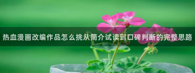 漫蛙漫画作品查询