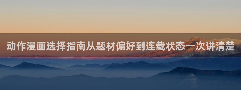 漫蛙漫画入口大全