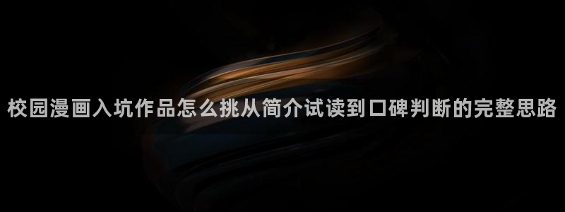 漫蛙漫画漫画大全