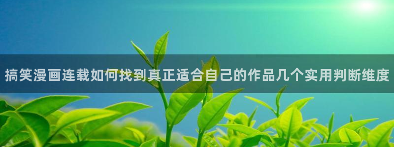 漫蛙漫画章节更新