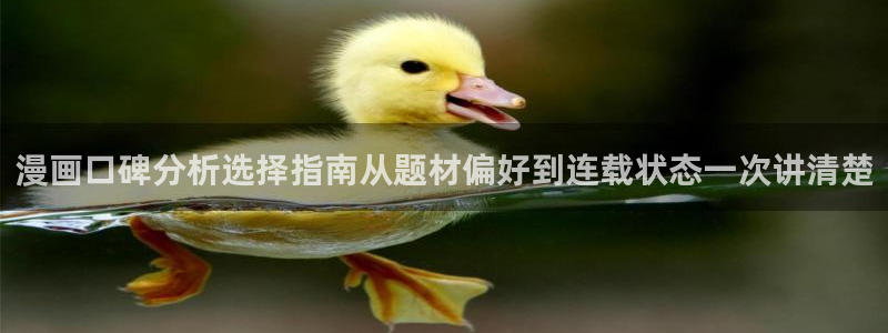 漫蛙漫画网页入口最新