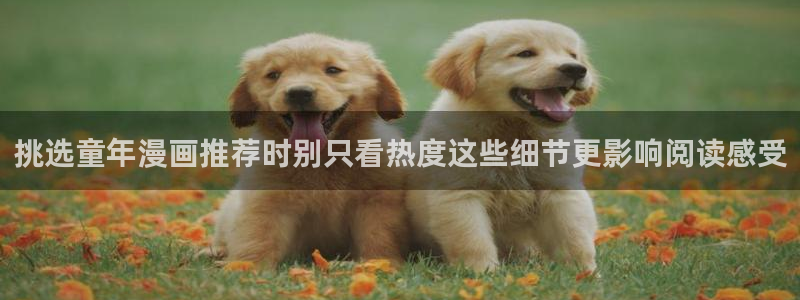 漫蛙漫画在线漫画网站