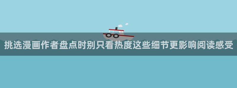 漫蛙漫画在线阅读漫画