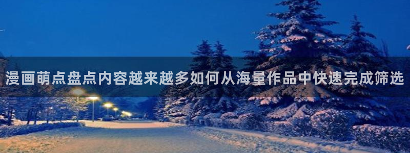 漫蛙漫画人气排行榜