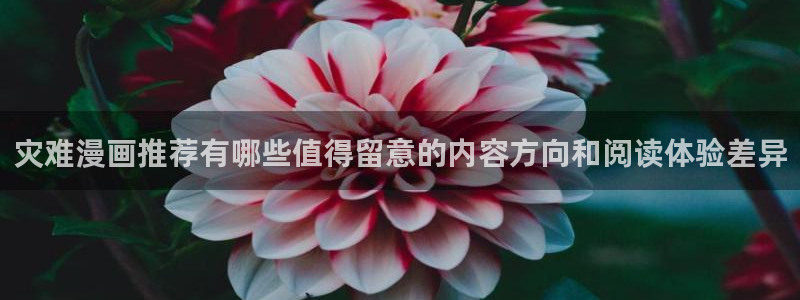 漫蛙漫画入口地址