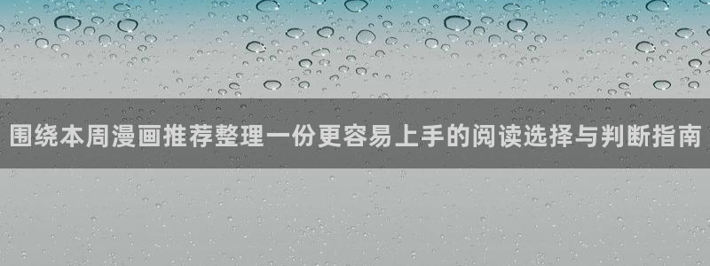 漫蛙漫画搜索漫画