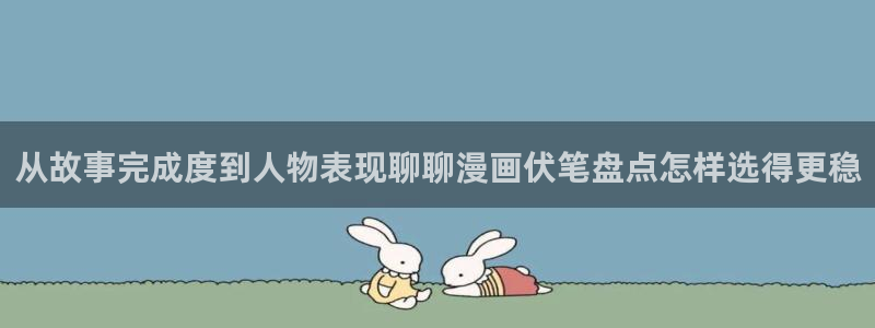 漫蛙漫画最新漫画排行
