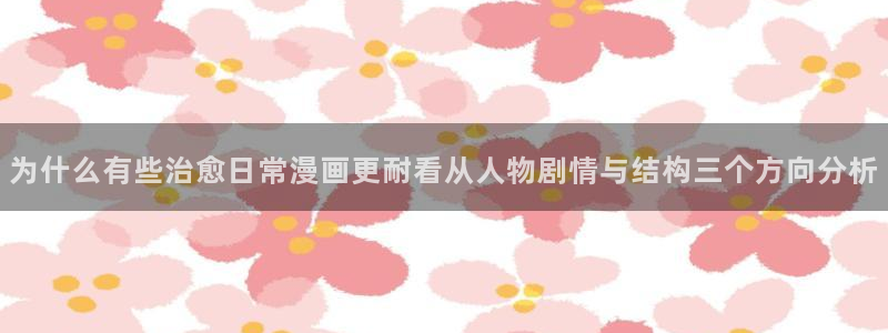漫蛙漫画网页版导航
