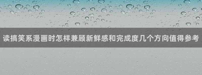 漫蛙漫画章节更新