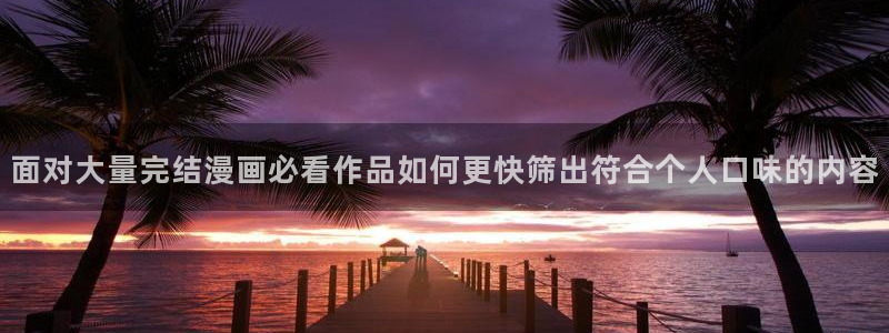 漫蛙漫画漫画排行榜