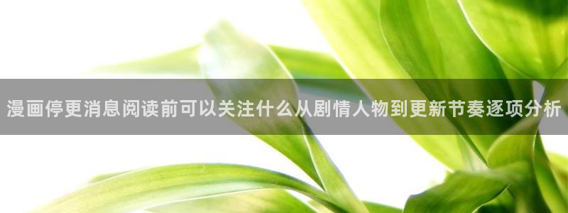 漫蛙漫画网站导航