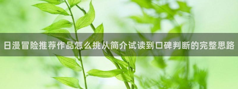 漫蛙漫画最新连载推荐