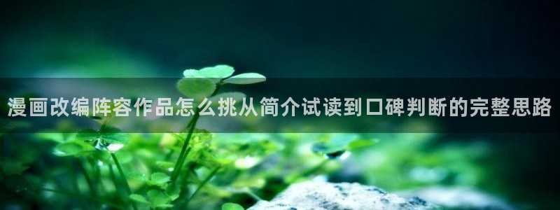 漫蛙漫画漫画连载