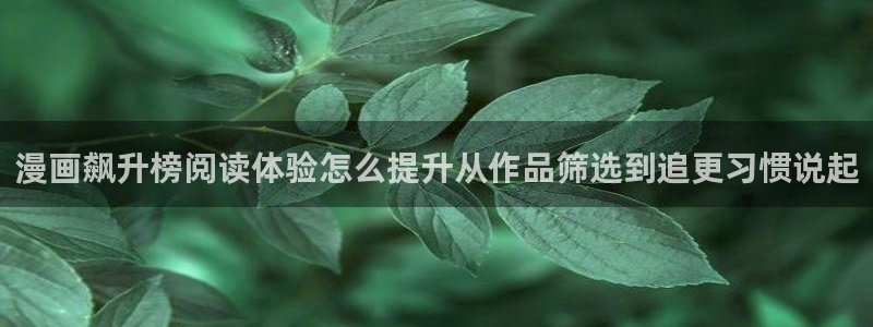 漫蛙漫画连载作品