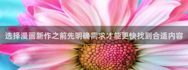 漫蛙漫画漫画阅读网站