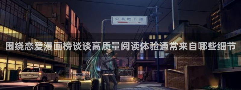 漫蛙漫画最新漫画推荐