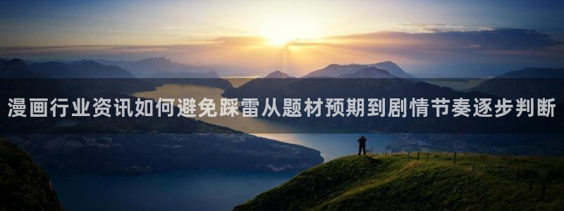 漫蛙漫画网页入口最新