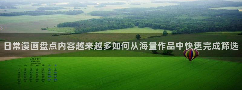 漫蛙漫画网页地址