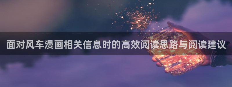 漫蛙漫画漫画搜索