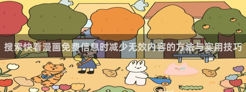 漫蛙漫画网页版导航