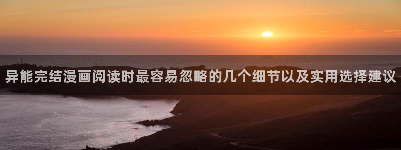 漫蛙漫画热门分类