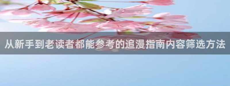 漫蛙漫画漫画在线