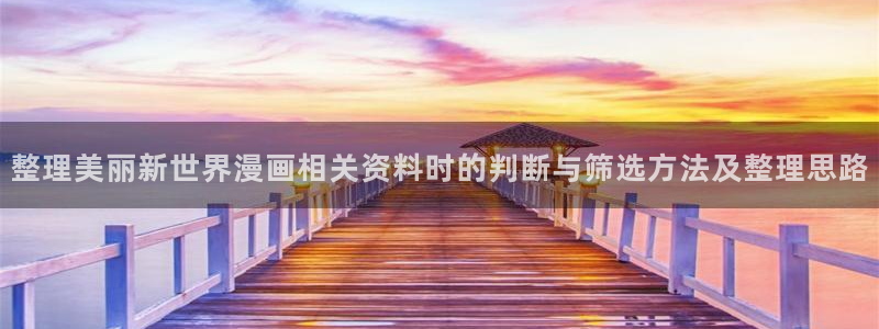 漫蛙漫画阅读榜