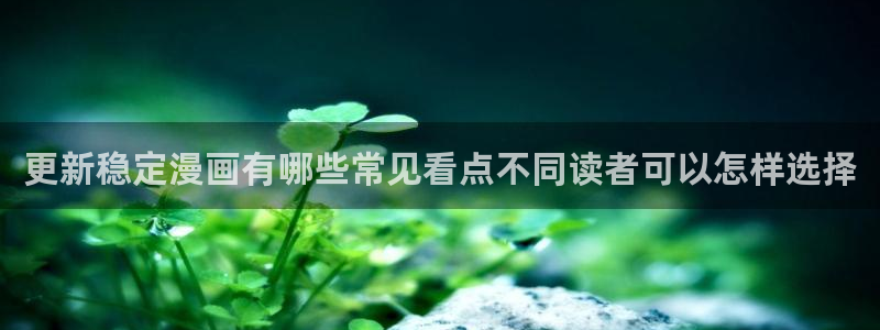 漫蛙漫画人气排行榜