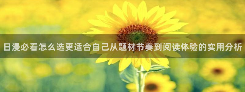 漫蛙漫画免费漫画入口