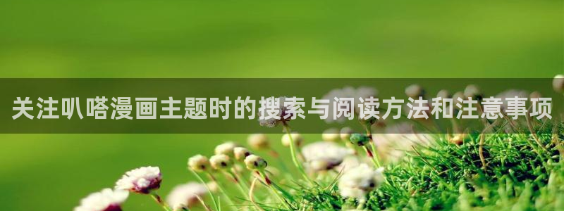 漫蛙漫画最新连载